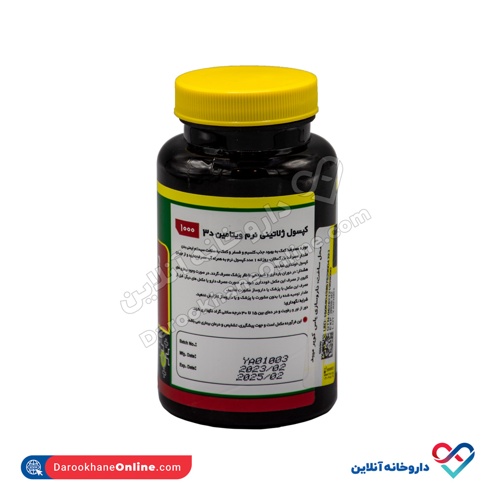 کپسول ژلاتینی نرم ویتامین د3 1000 نورم لایف 60 عددی - Image 3